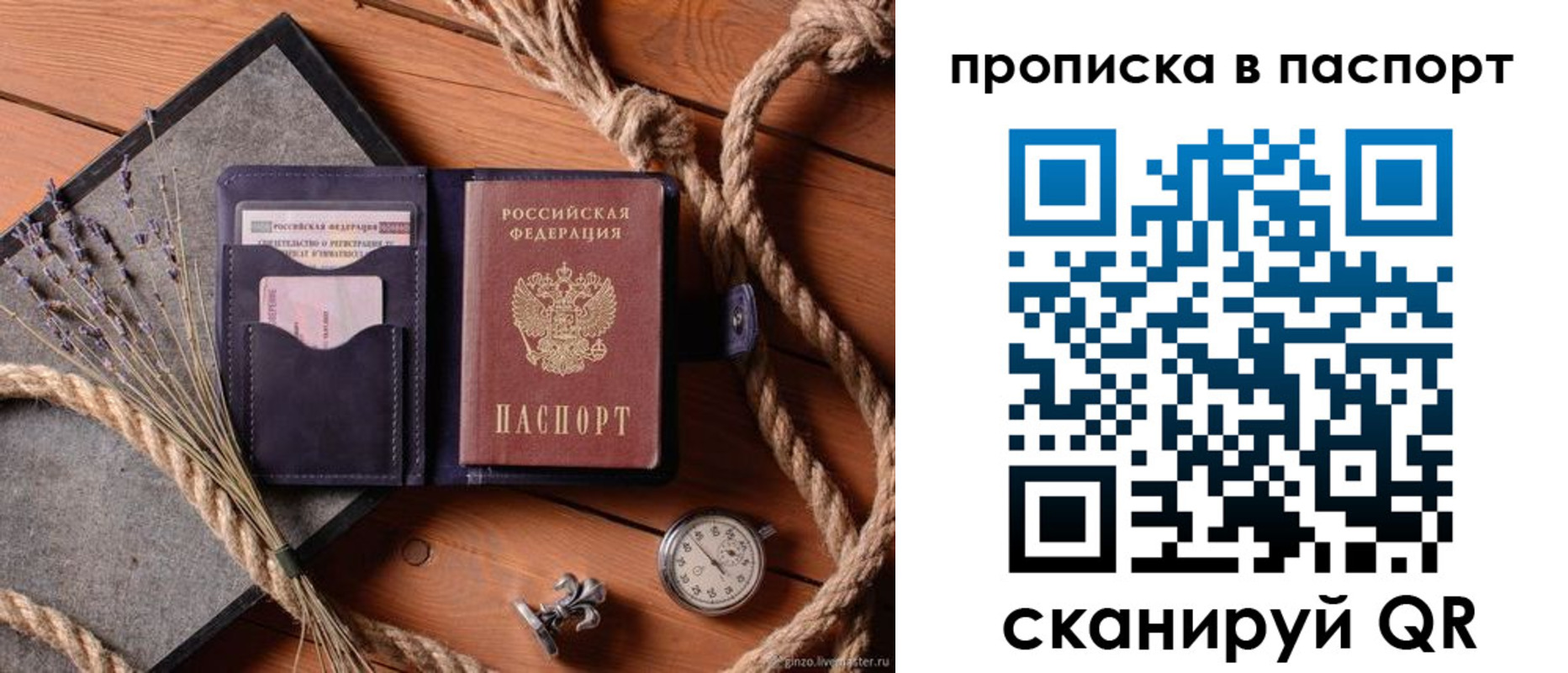 регистрация для дет. сада в Татарстане