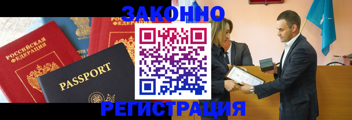 регистрация для школы в Татарстане
