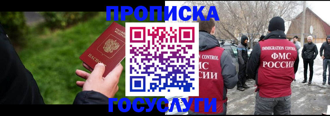 регистрация в Татарстане
