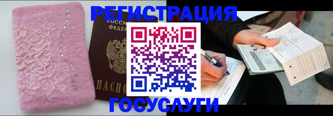 прописка в квартире в Татарстане